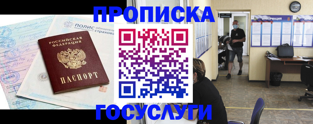 миграционный учет в Костроме
