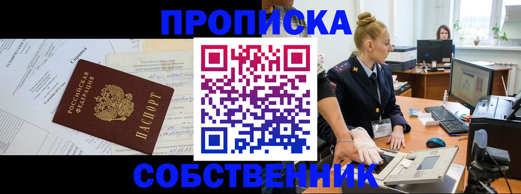 регистрация в Костроме