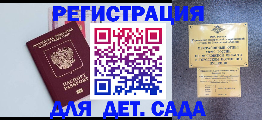 прописка иностранных граждан в Костроме