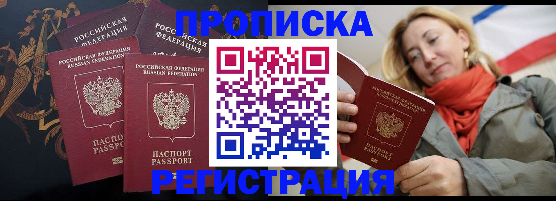 временная регистрация законно в Костроме